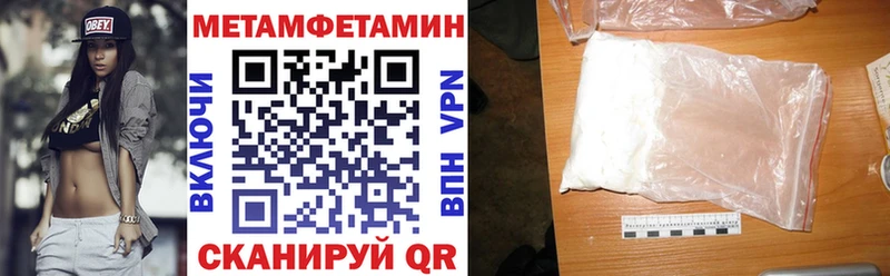 АМФЕТАМИН 98%  Новозыбков 