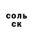 БУТИРАТ GHB Kerim Nuryyew