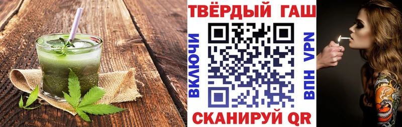 Cannafood марихуана  Новозыбков 