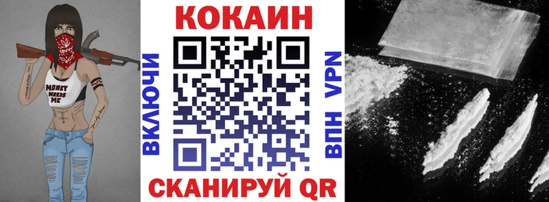 COCAIN 99%  где можно купить   Новозыбков 
