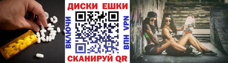дарнет шоп  Новозыбков  ЭКСТАЗИ диски 