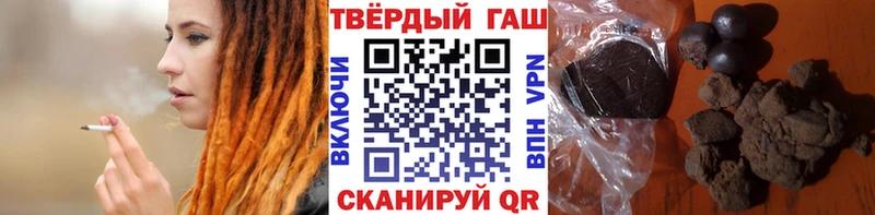 что такое   Новозыбков  Гашиш Premium 