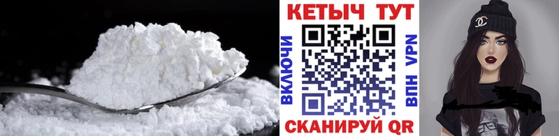 КЕТАМИН VHQ  наркота  Новозыбков 