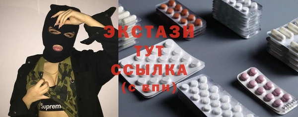 молекула духа Алексеевка