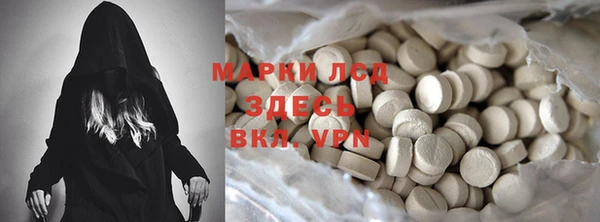 молекула духа Алексеевка