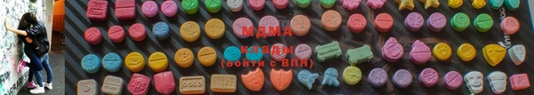 молекула духа Алексеевка