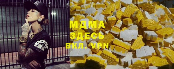 ECSTASY Алзамай