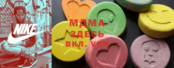 молекула духа Алексеевка