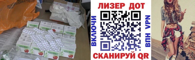 купить   Новозыбков  Лсд 25 экстази кислота 
