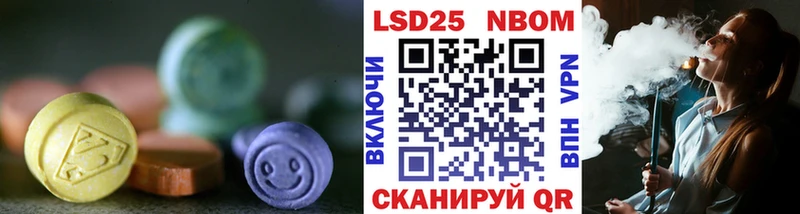 ЛСД экстази ecstasy Новозыбков