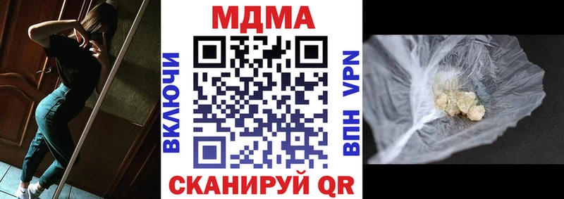 omg сайт  Новозыбков  МДМА кристаллы 