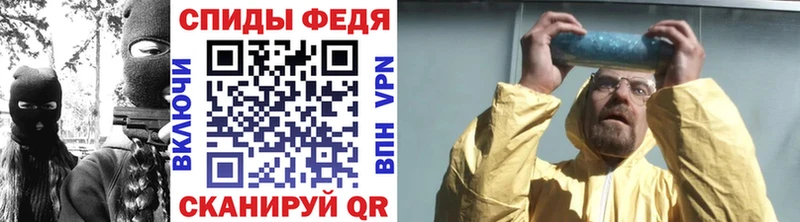 Метамфетамин винт  купить   Новозыбков 