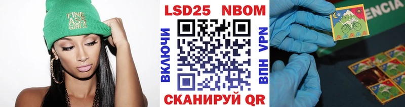 кракен   Новозыбков  Марки NBOMe 1,8мг 